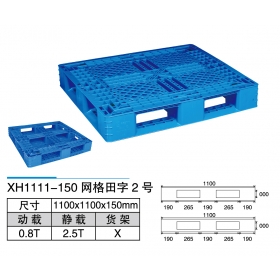 XH1111-150網(wǎng)格田字2號(hào)