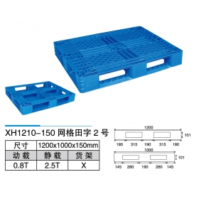 XH1210-150網(wǎng)格田字2號(hào)