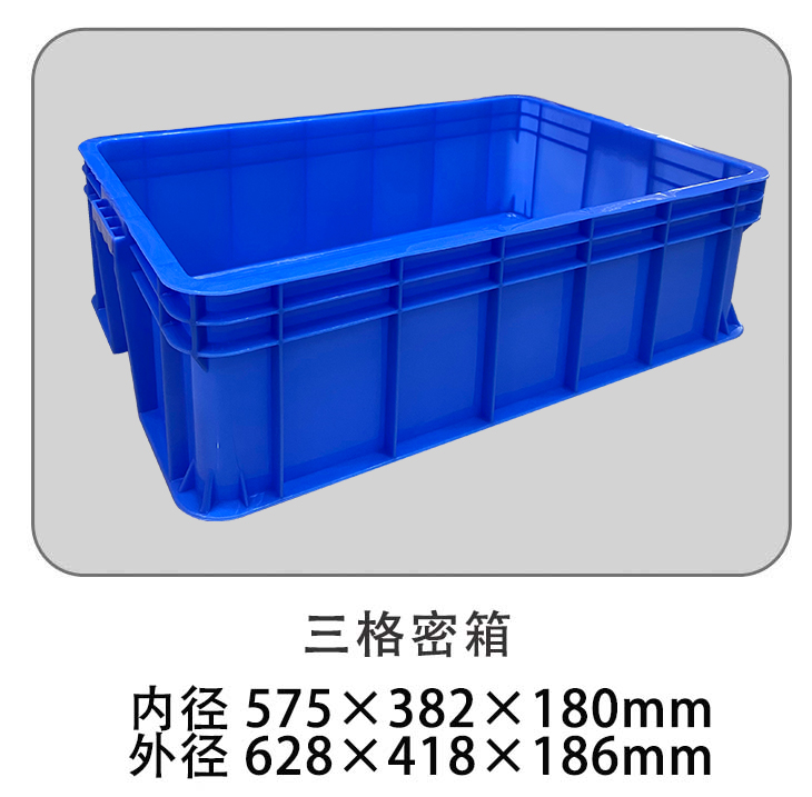XH三格密箱.jpg