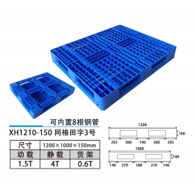 XH1210-150網(wǎng)格田字3號(hào)