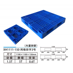 XH1111-150網(wǎng)格田字3號(hào)